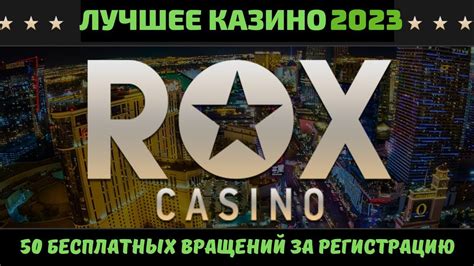 отзывы о казино casinox